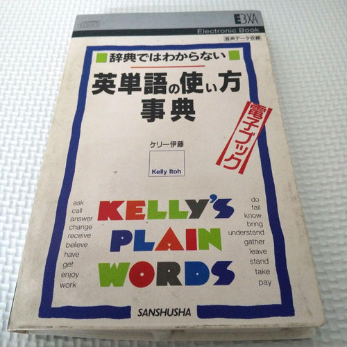 Languages, Dictionaries Study Guides Sony
