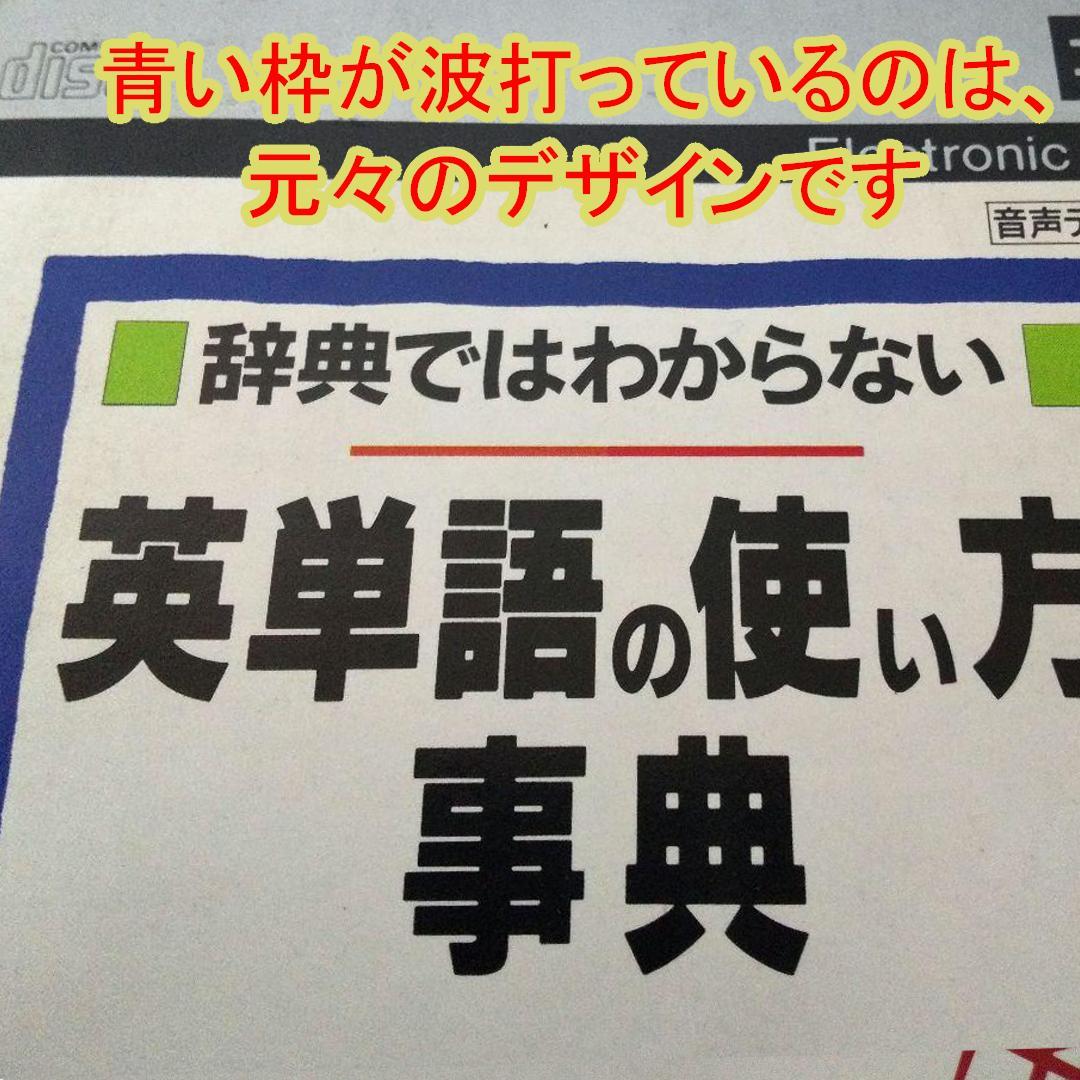 Languages, Dictionaries Study Guides Sony
