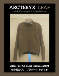 Arc'Teryx militaire jassen Leaf