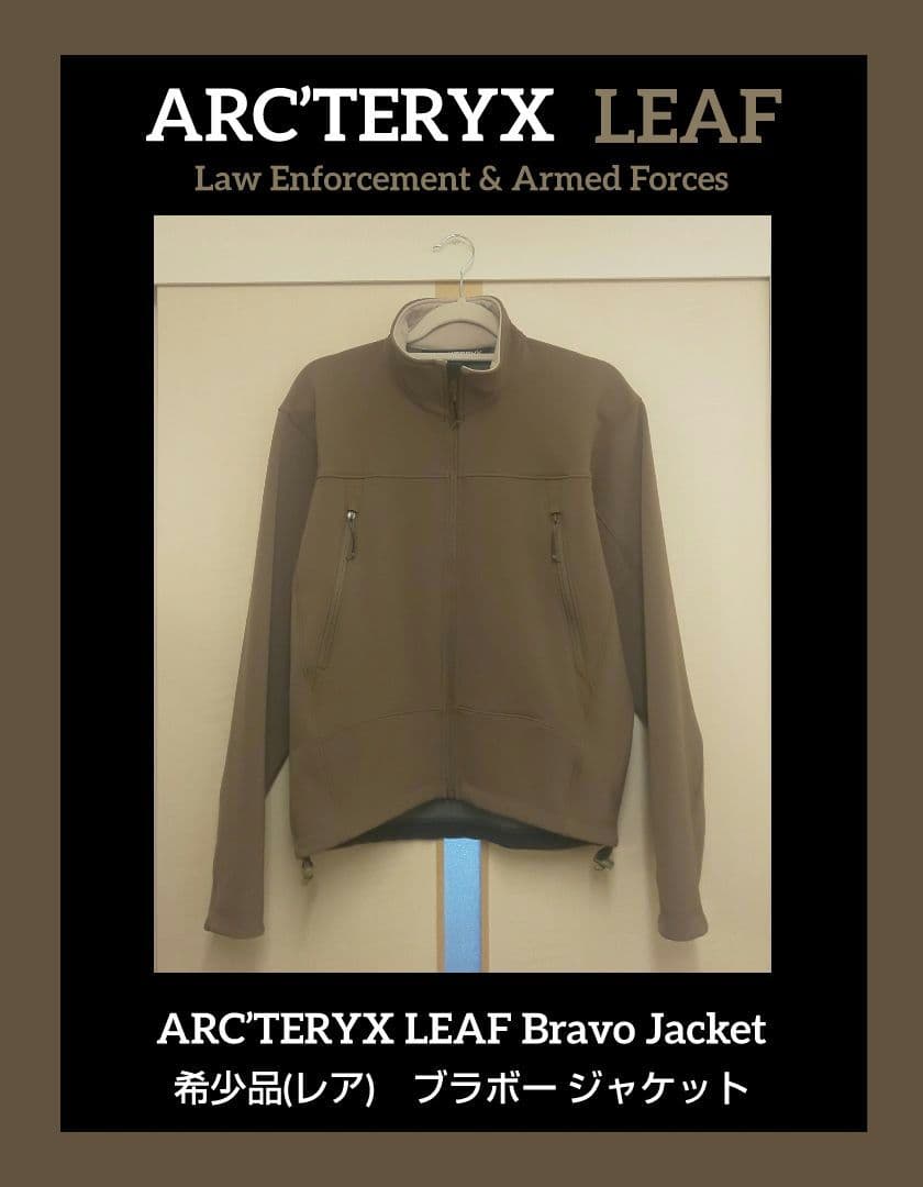 Arc'Teryx militaire jassen Leaf