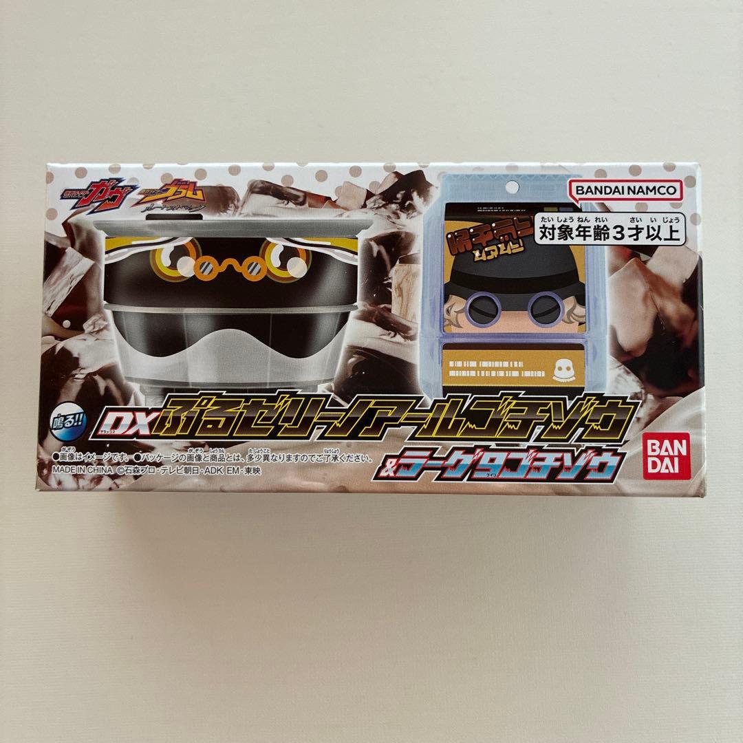 Premium Bandai Kamen Rider Dx 9