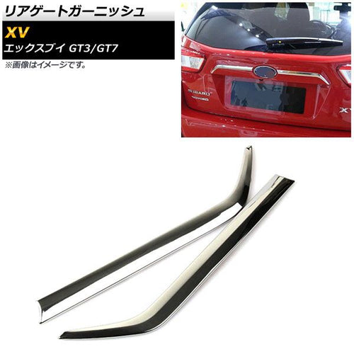 Others Xv Gt3/Gt7 2017 05 Abs Ap-Xt301 1