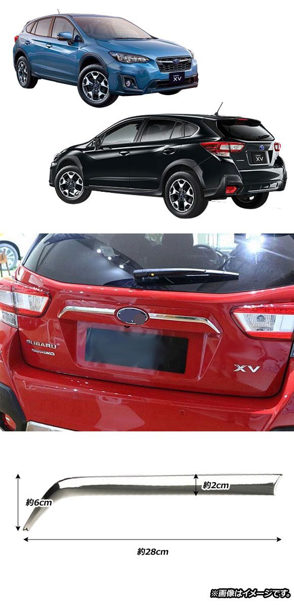 Others Xv Gt3/Gt7 2017 05 Abs Ap-Xt301 1
