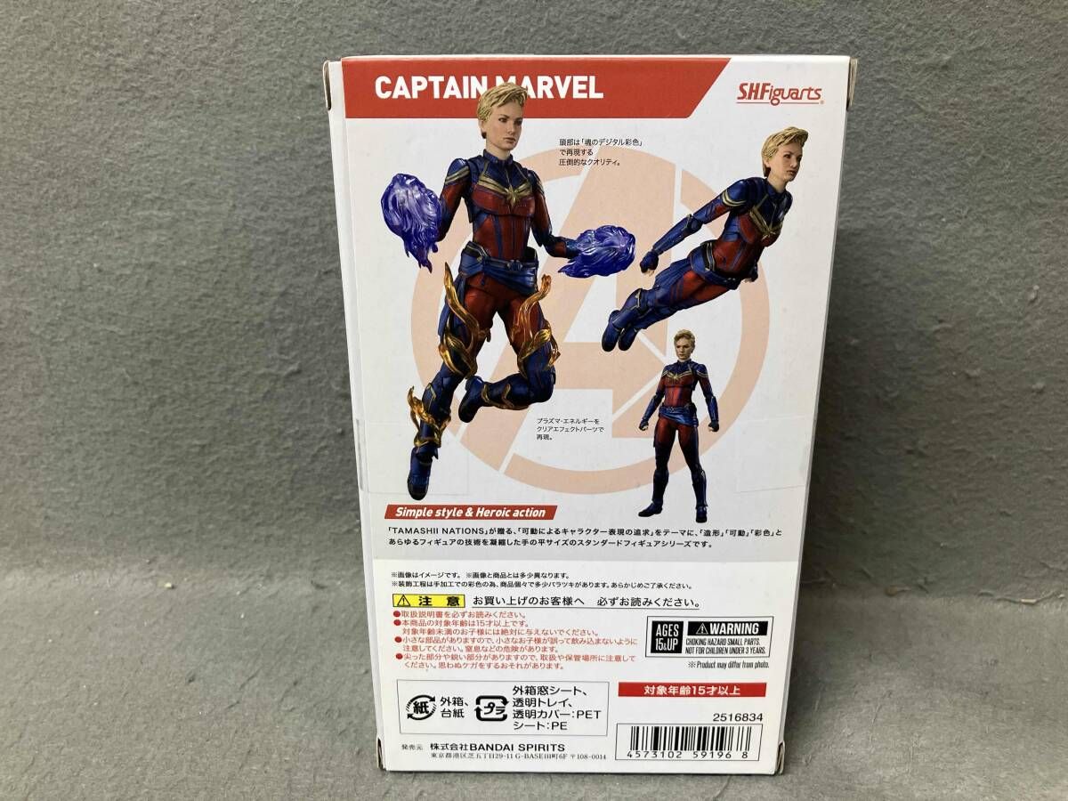 American Comic S.H.Figuarts