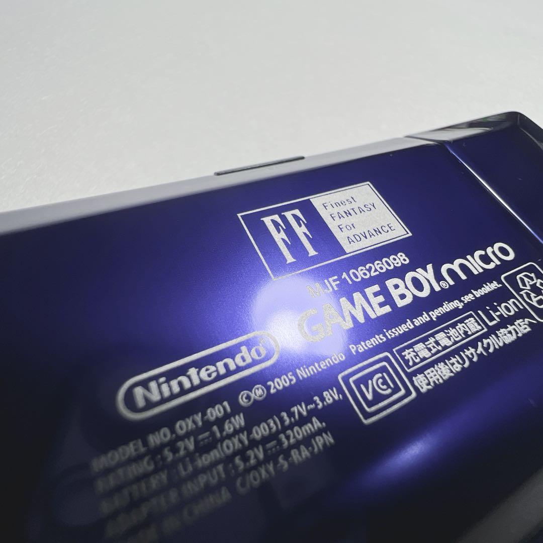Gameboy Advance Consoles (Game Boy Micro) Ff4