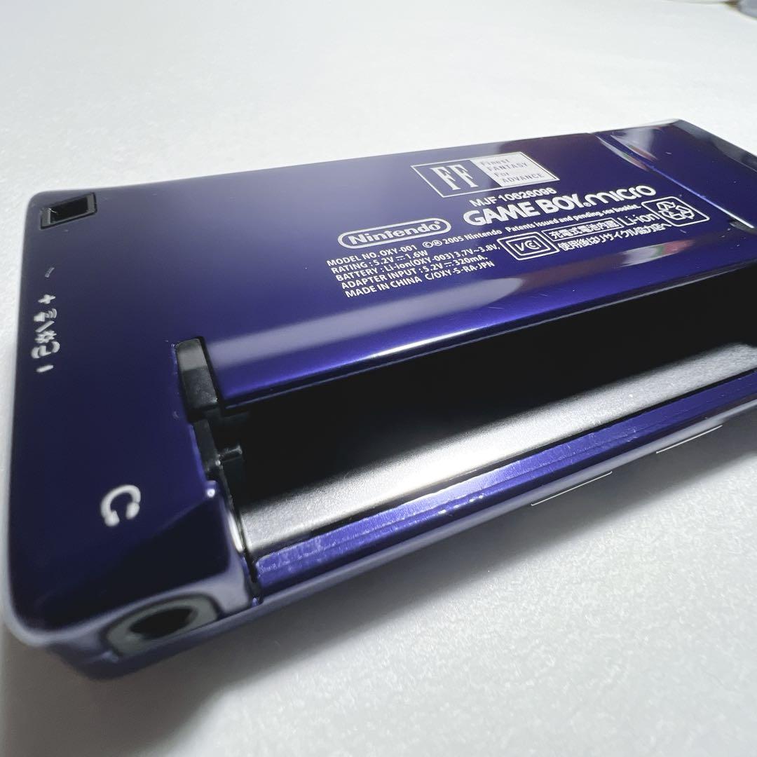 Gameboy Advance Consoles (Game Boy Micro) Ff4