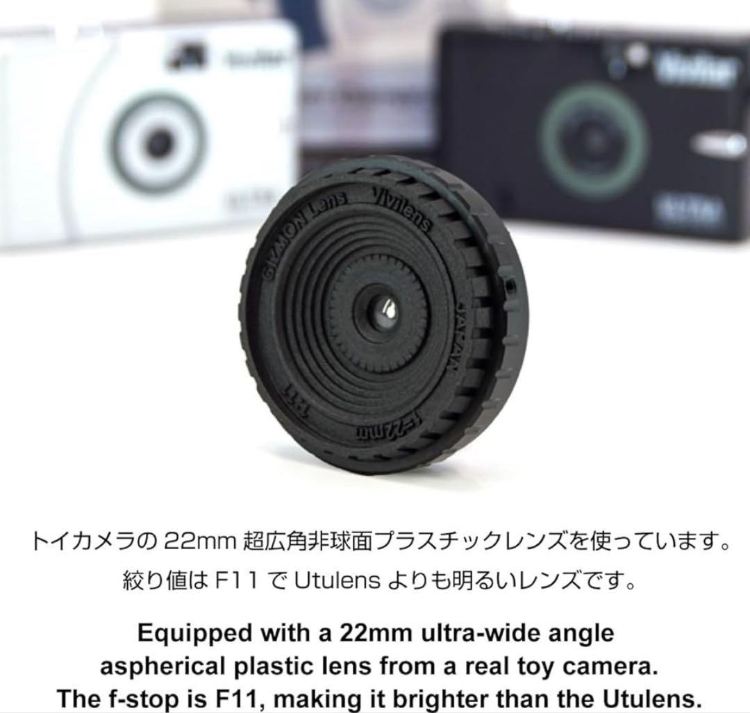 Lens (Single Focus) Gizmon Vivilens X