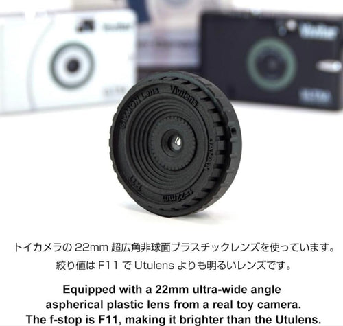 Lens (Single Focus) Gizmon Vivilens X