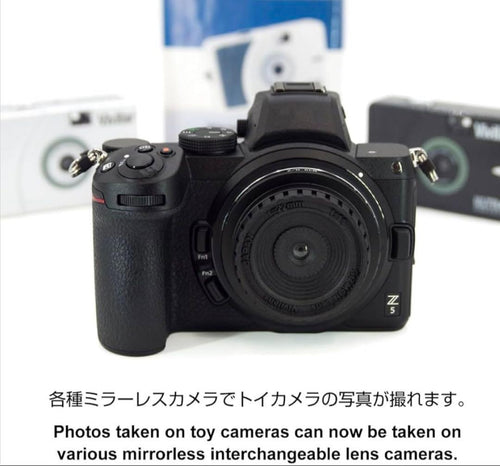 Lens (Single Focus) Gizmon Vivilens X