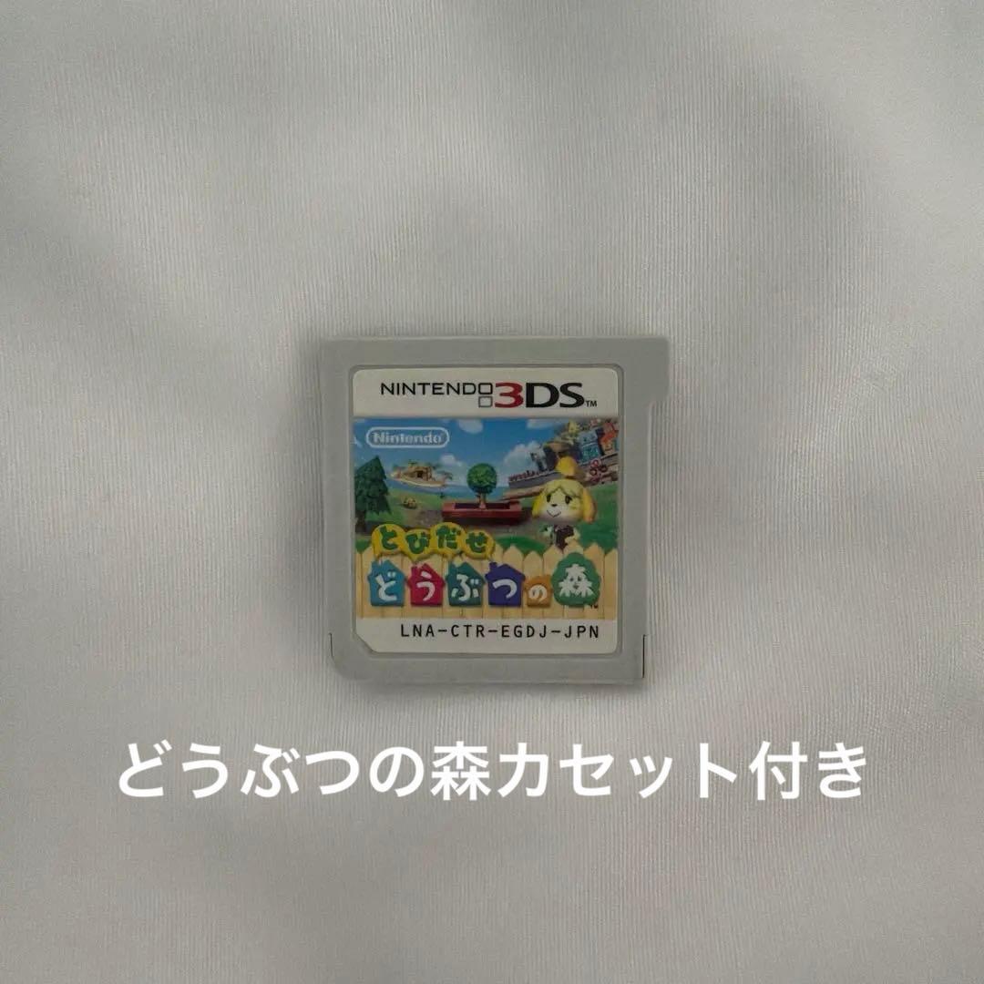 Nintendo 3Ds Consoles Ll) New