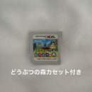 Nintendo 3Ds Consoles Ll) New