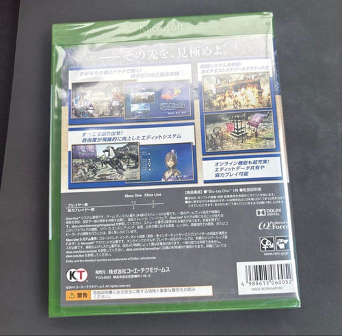 Software (Package Version) Xboxone 7 Empires