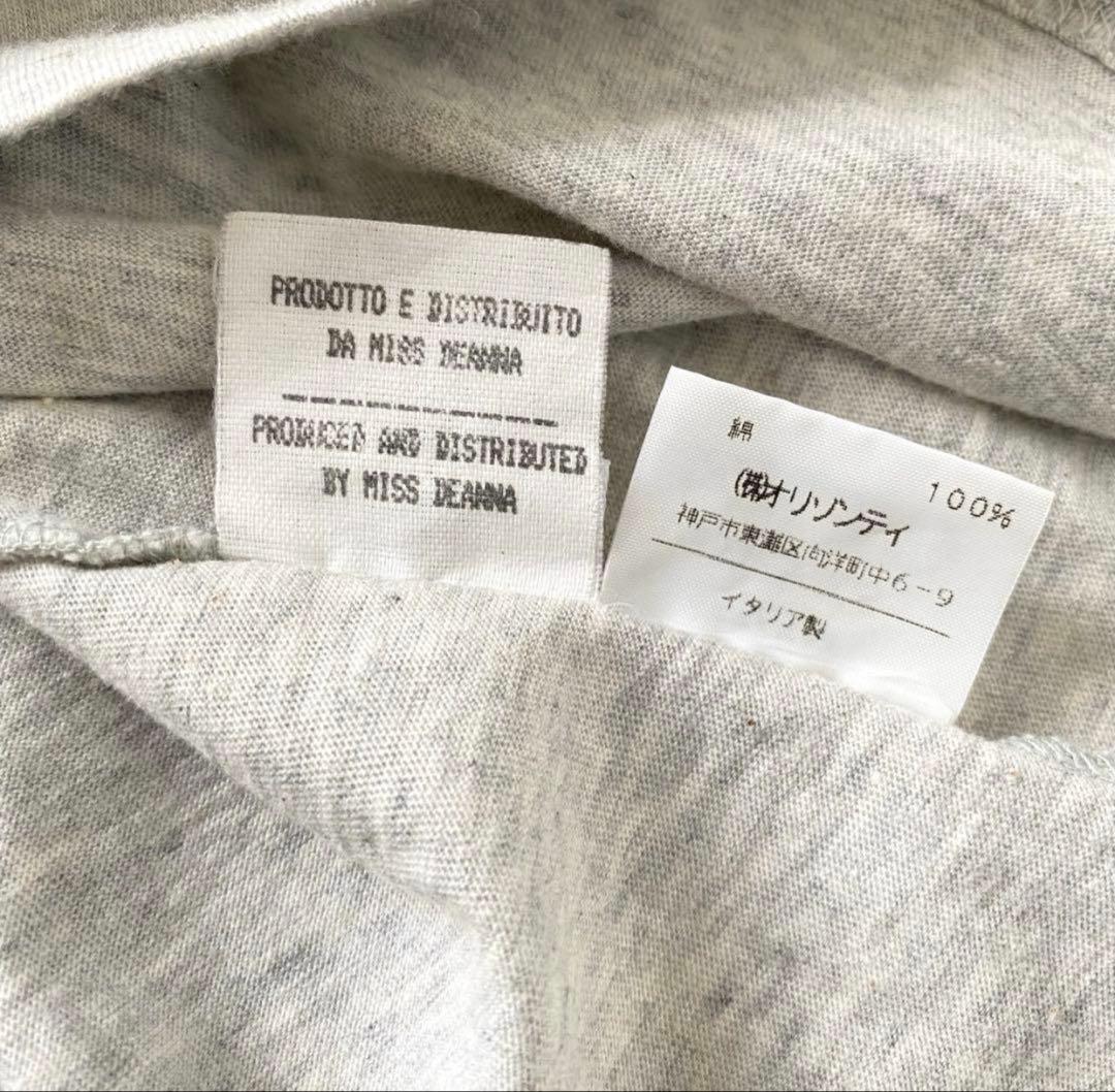 Maison Martin Margiela Sleeveless 1998Ss