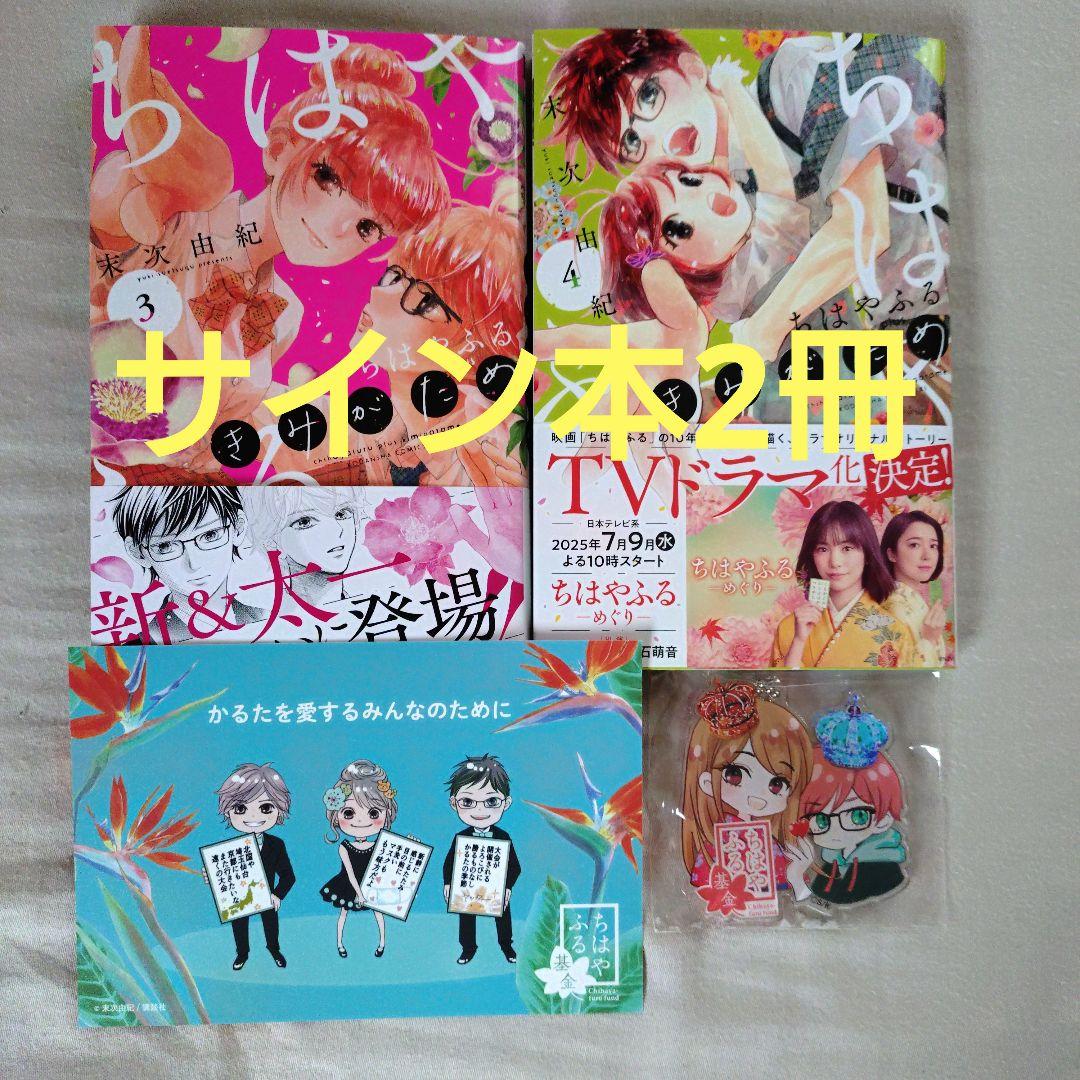 Girl Manga Plus 3 4