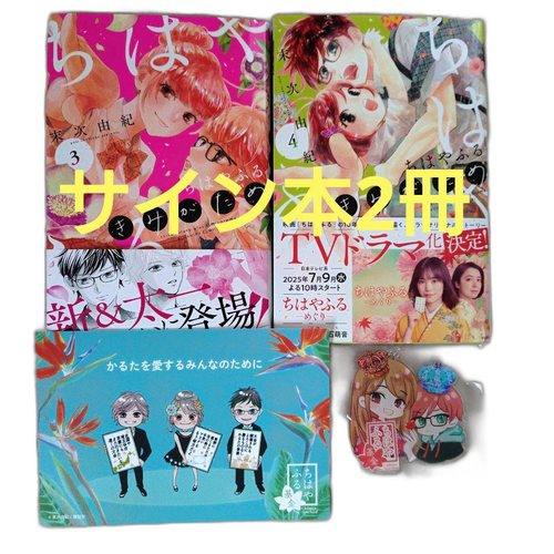 Girl Manga Plus 3 4