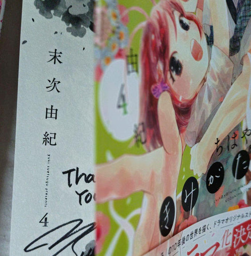 Girl Manga Plus 3 4