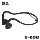Nagaoka Wireless Headphones Actibone2 M315Bonebk (2644307)