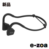 Nagaoka Wireless Headphones Actibone2 M315Bonebk (2644307)