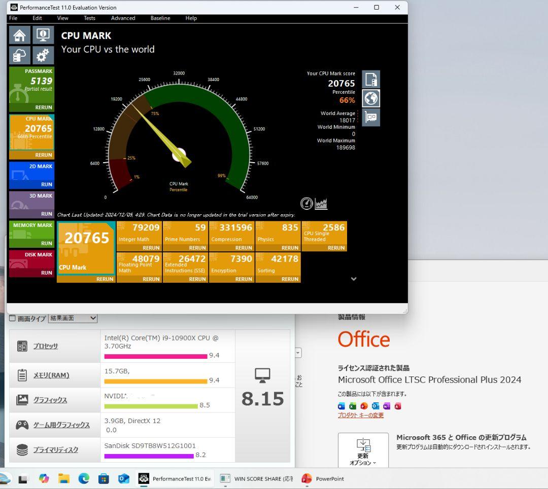 Workstations I9 10 /16Gb/Ssd/750W/Office/