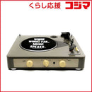 Record Player Body Gadhouse Brad Retro Grey Gad001002Gy