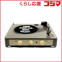 Record Player Body Gadhouse Brad Retro Grey Gad001002Gy