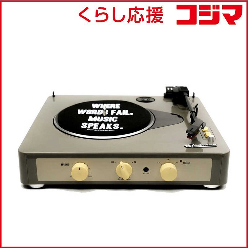 Record Player Body Gadhouse Brad Retro Grey Gad001002Gy