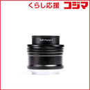 Lensbaby Others Ef Soft Focus Ii 50