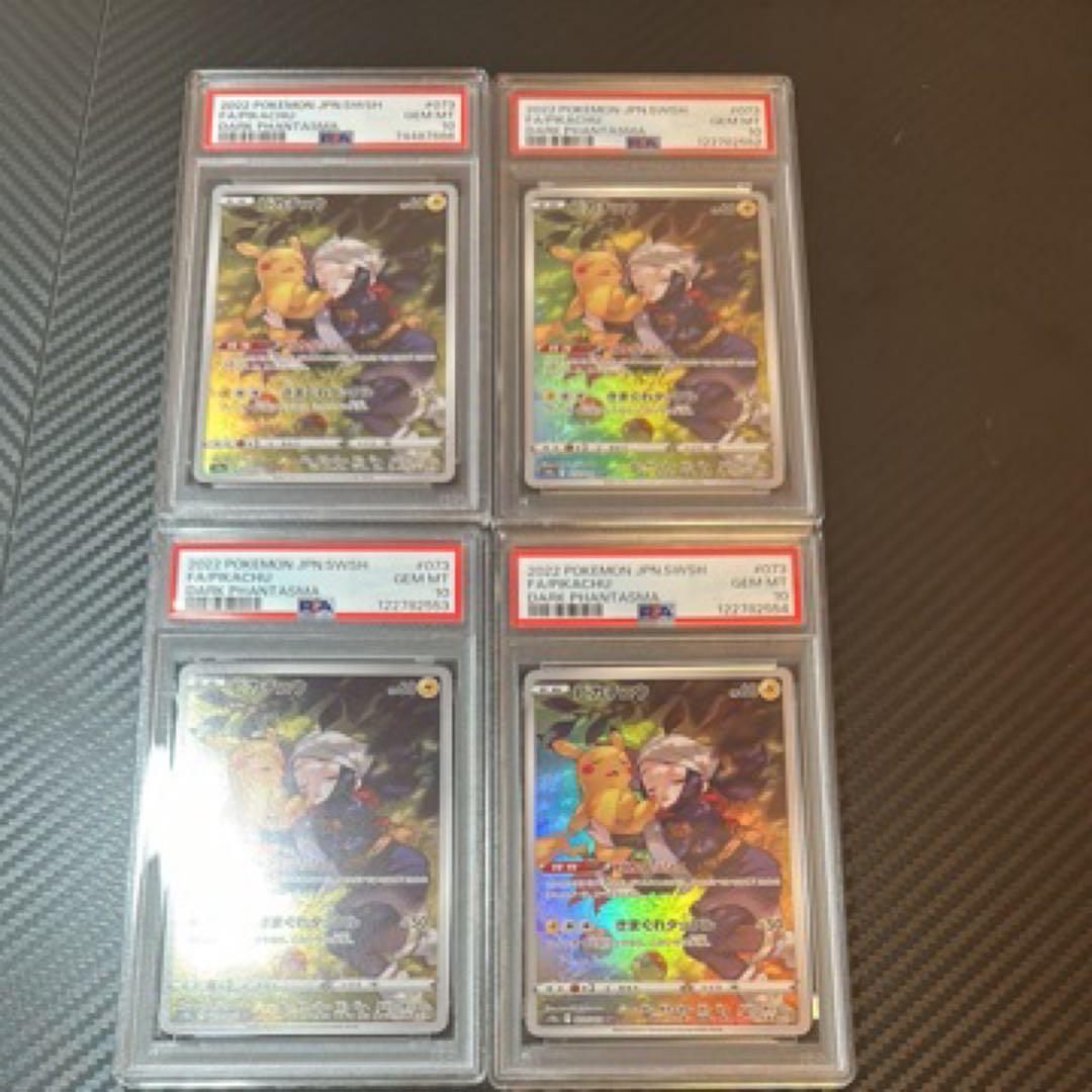 Pokemon Card Game Chr Psa10