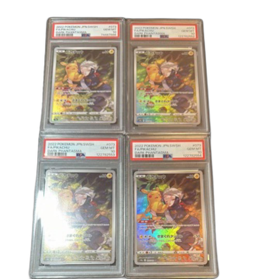 Pokemon Card Game Chr Psa10