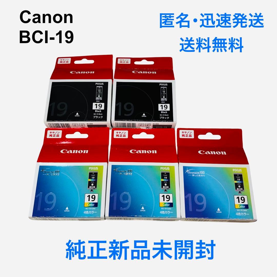 Canon Ink Cartridges Refills Pixus Bci-19 5