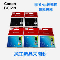 Canon Ink Cartridges Refills Pixus Bci-19 5