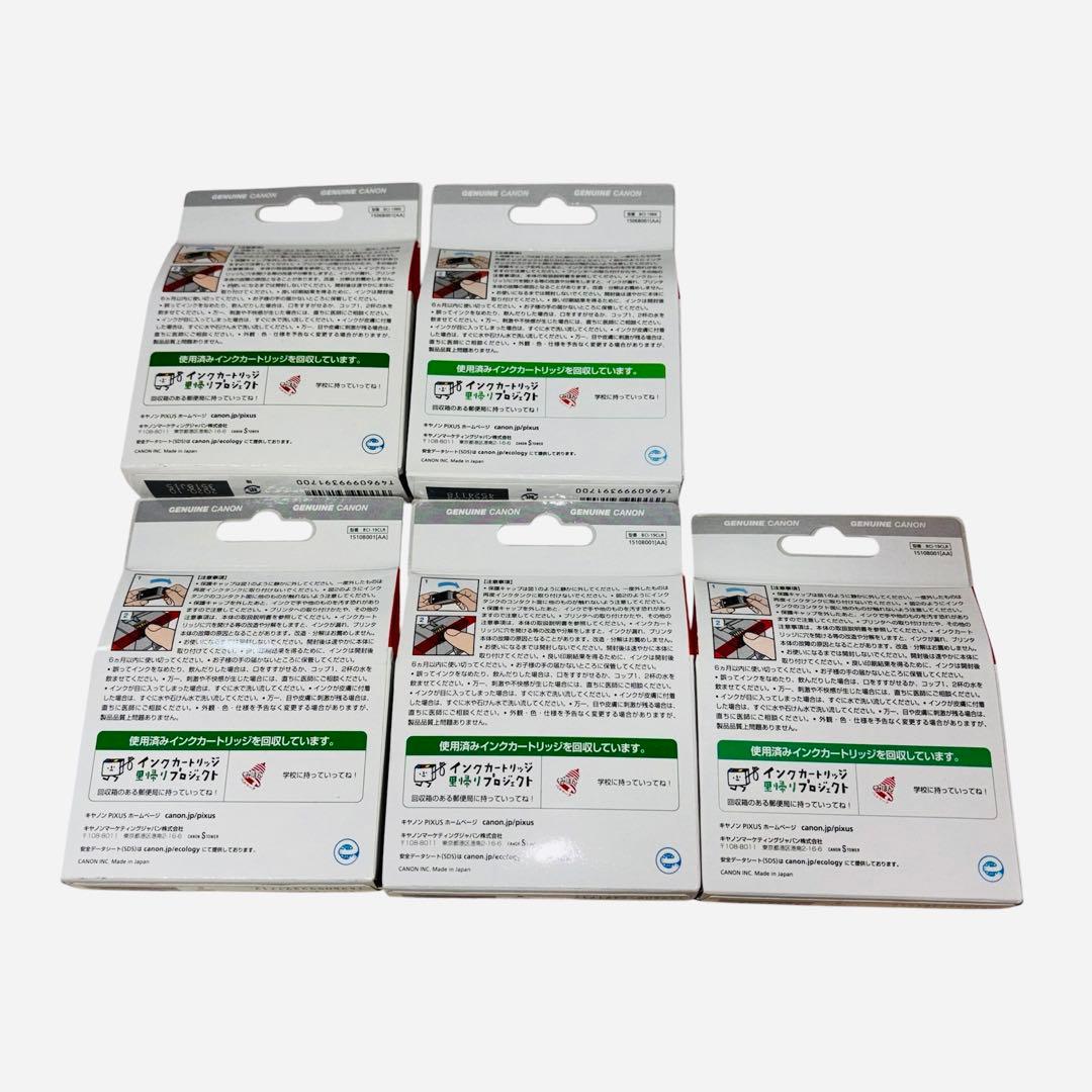 Canon Ink Cartridges Refills Pixus Bci-19 5