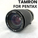 Tamron Lens (Zoom)