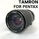 Tamron Lens (Zoom)