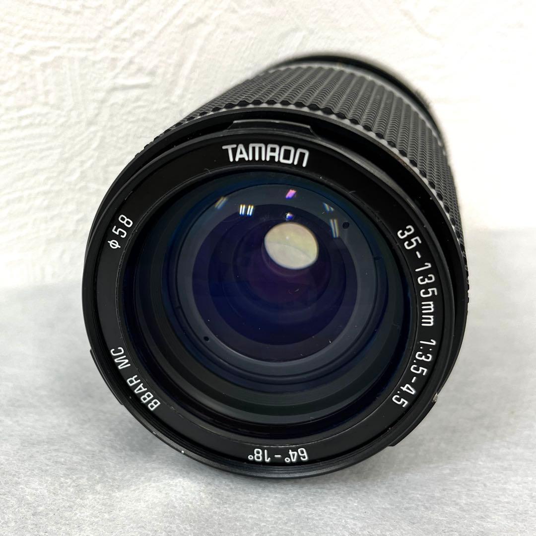 Tamron Lens (Zoom)