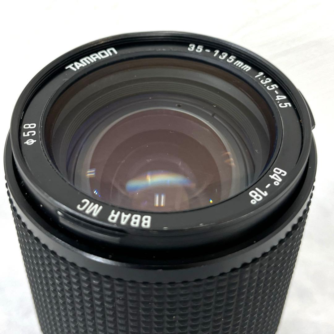 Tamron Lens (Zoom)