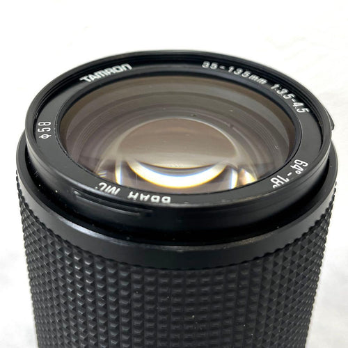 Tamron Lens (Zoom)