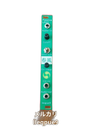 Modular Synthesizer Passive Lpg2 Lleqpue9