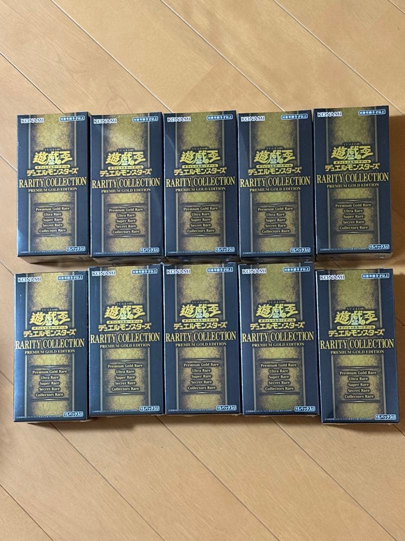 Yu-Gi-Oh! Ocg Duel Monsters (Japanese)