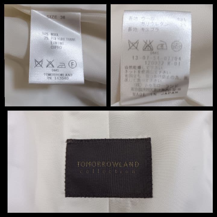 Tomorrowland Skirt Outfits