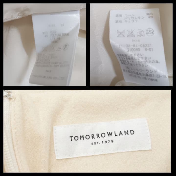 Tomorrowland Skirt Outfits