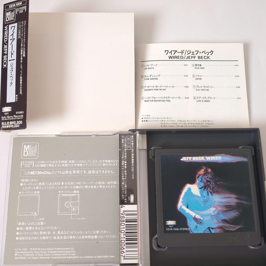 Western Music Jeff Beck Wired Md