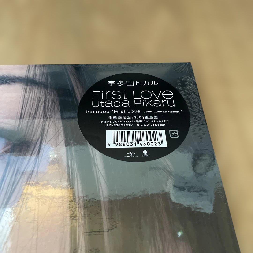 Japanese Music First Love