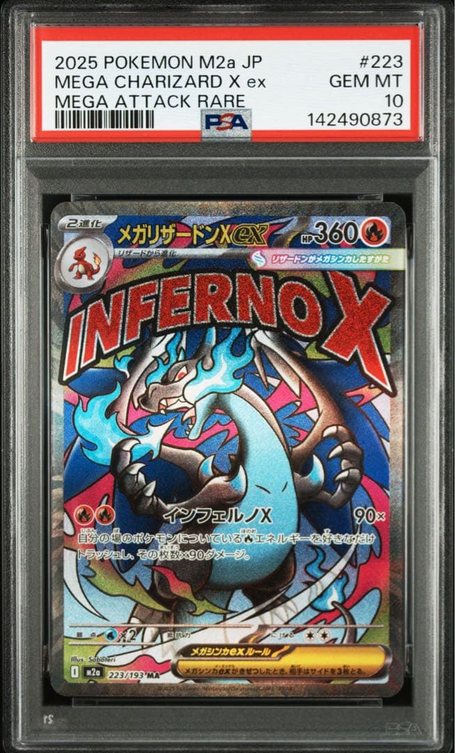 Pokemon Card Game Psa10 Xex Mega 0873