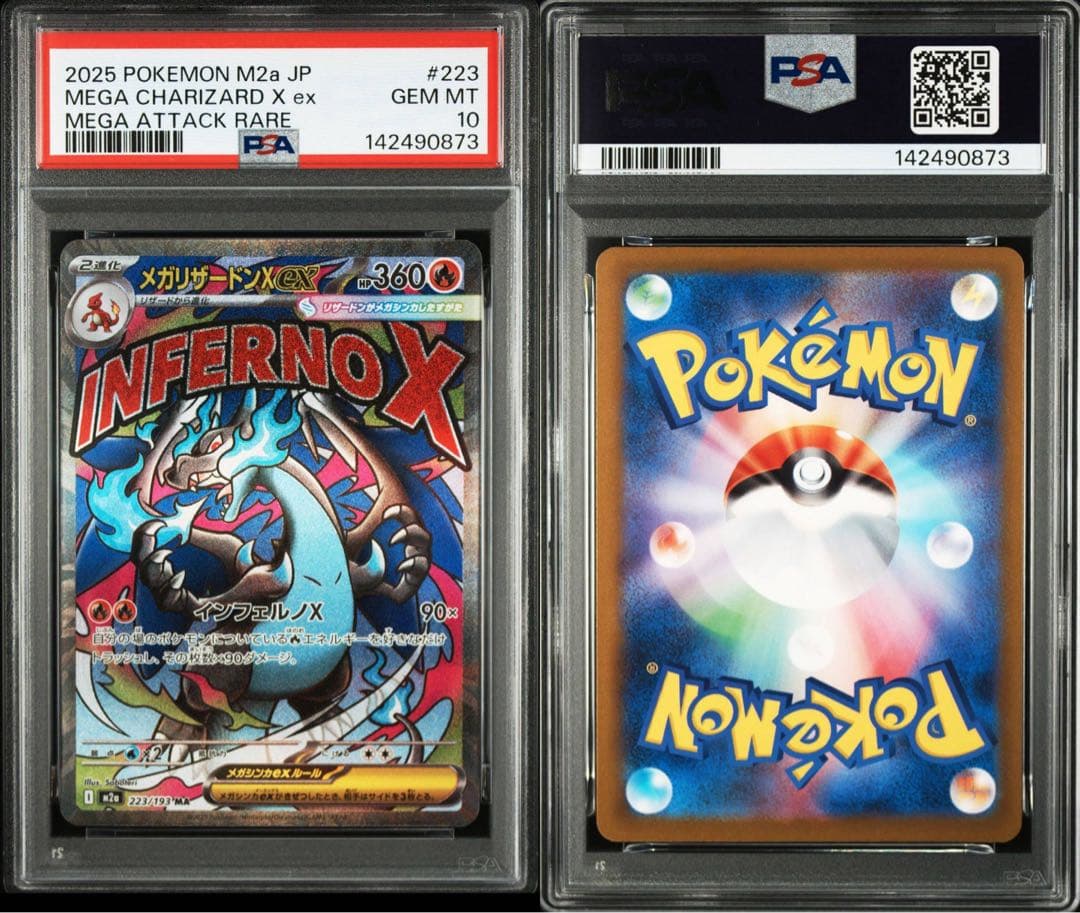Pokemon Card Game Psa10 Xex Mega 0873