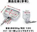 Light Winker Kanoan