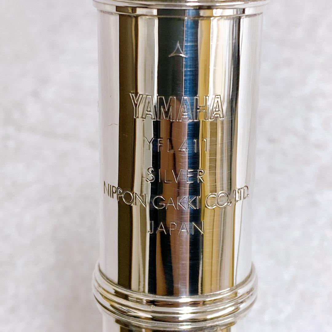 Yamaha Wind Instruments Brass Band Yfl411 Silver