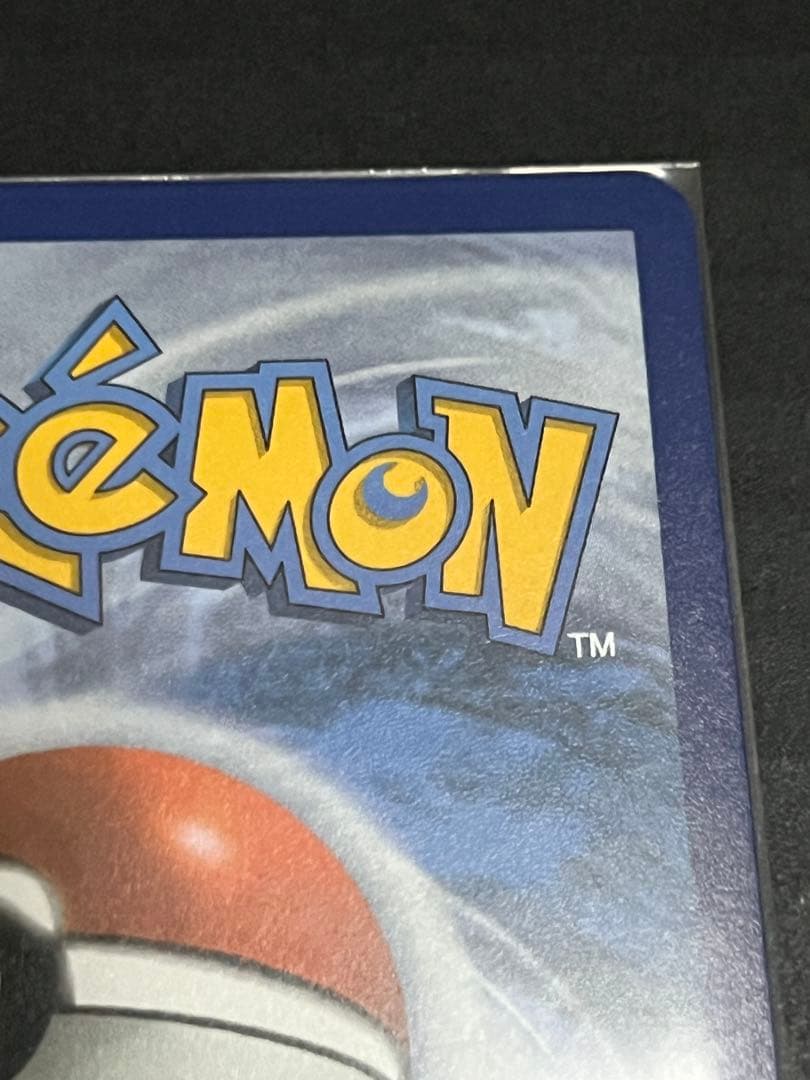 Pok Mon Trading Card Game 25Th Anniversary Editio