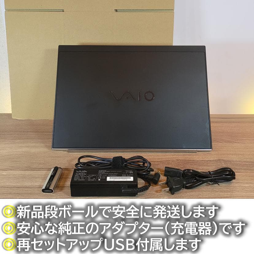 Vaio Windows Notebook Body 14 Win11