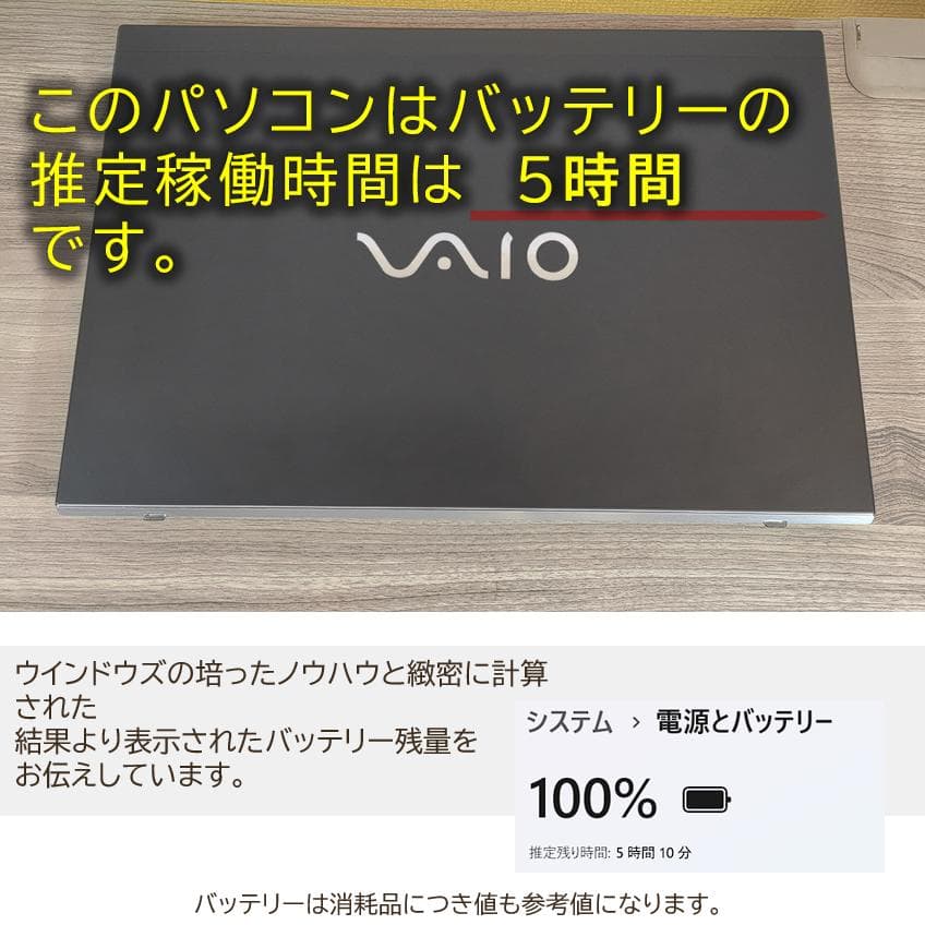 Vaio Windows Notebook Body 14 Win11